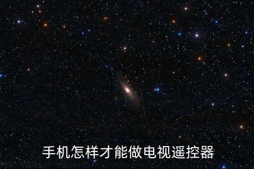 手機(jī)可以當(dāng)自動(dòng)化設(shè)備控制器,我的世界自動(dòng)化設(shè)備大全手機(jī)版