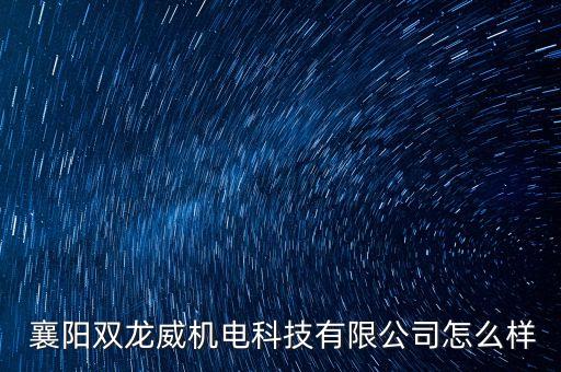 襄陽自動化設備生產(chǎn)廠,樂清自動化設備生產(chǎn)廠