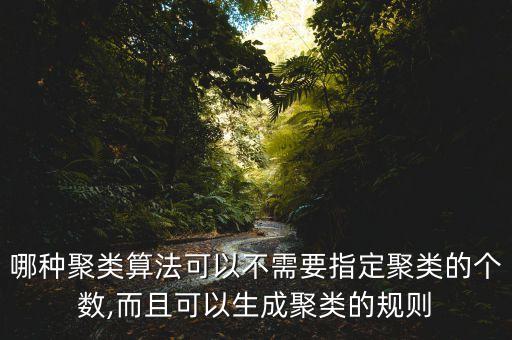 數(shù)據(jù)挖掘經(jīng)典算法,數(shù)據(jù)挖掘十大經(jīng)典算法