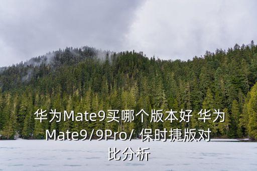 華為m9保時捷版數(shù)據(jù)線,華為保時捷數(shù)據(jù)線是5A還是6A