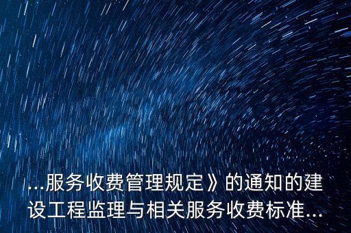 自動化監(jiān)測設(shè)備費用標(biāo)準(zhǔn),什么是非標(biāo)設(shè)備自動化設(shè)備?