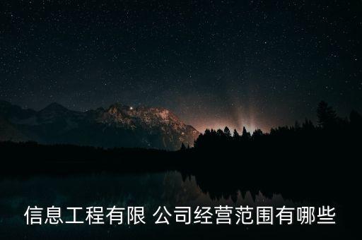 湖北自動化物聯(lián)網(wǎng)開發(fā)公司