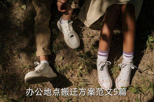 南京自動化設(shè)備搬遷方案,檔案館搬遷規(guī)劃與展示