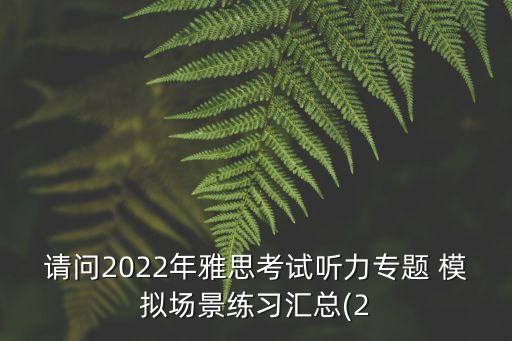 模擬場(chǎng)景,photoshop模擬場(chǎng)景實(shí)踐財(cái)富值!
