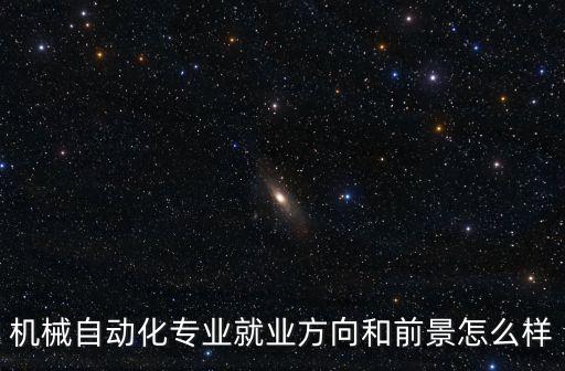 自動(dòng)化設(shè)備裝配有發(fā)展嗎,電力自動(dòng)化行業(yè)發(fā)展現(xiàn)狀及競(jìng)爭(zhēng)格局