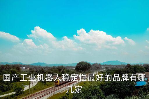 天旗自動(dòng)化有限公司,昆山自動(dòng)化設(shè)備公司有哪些?