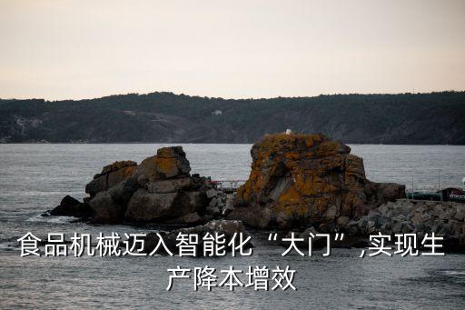 河北智能自動化設(shè)備價格,本地工業(yè)自動化設(shè)備有哪些?