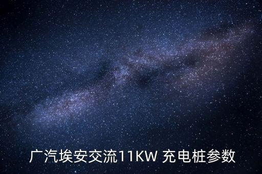 廣汽充電樁自動化設(shè)備,充電樁自動化生產(chǎn)線