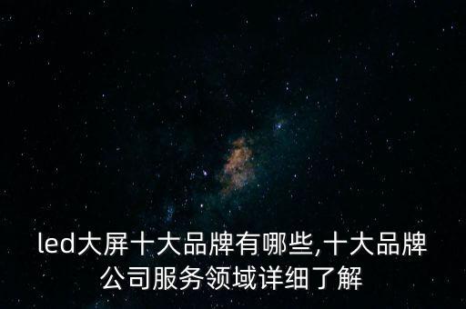 奧圖自動(dòng)化股份有限公司,中國生產(chǎn)自動(dòng)化設(shè)備的公司有哪些?