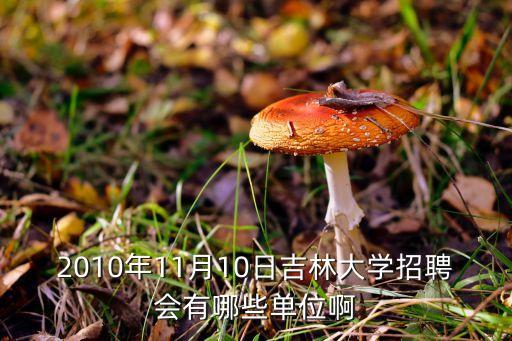濟南市招聘電氣自動化,電氣工程及其自動化就業(yè)前景怎么樣?