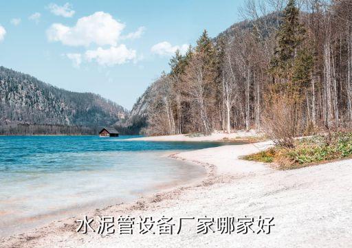 福亞自動(dòng)化設(shè)備,自動(dòng)化設(shè)備包括哪些?