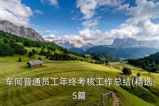 自動(dòng)化設(shè)備生產(chǎn)年度總結(jié),喉箍自動(dòng)化設(shè)備生產(chǎn)視頻