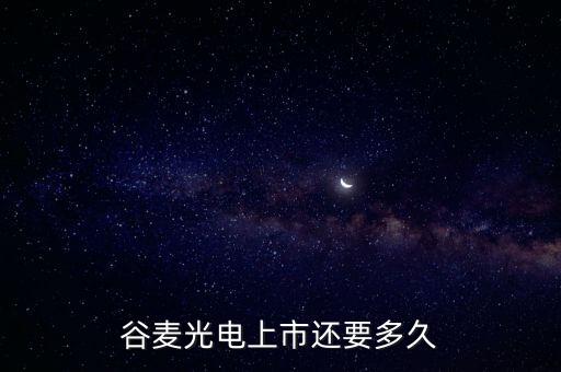 東莞市齊發(fā)自動化有限公司