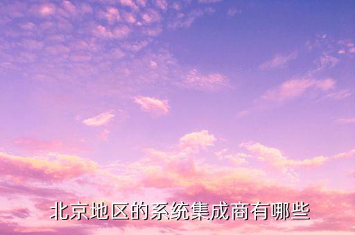 北京自動化制造有限公司,寧波自動化設(shè)備制造有限公司