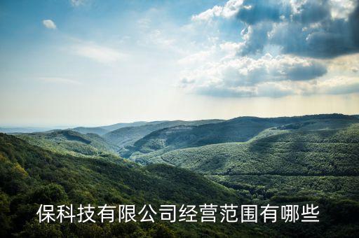 環(huán)保儀器自動化設備設計,工業(yè)自動化系統(tǒng)環(huán)保設備有哪些?