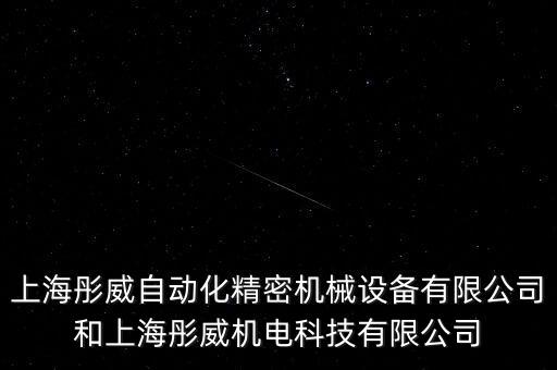 分機(jī)裝配自動(dòng)化設(shè)備,茶葉機(jī)械設(shè)備包括哪些?看這里!