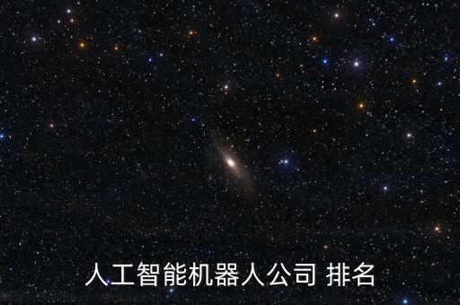 發(fā)電廠電氣自動化廠商排名,電氣自動化技術(shù)和發(fā)電廠及電力系統(tǒng)