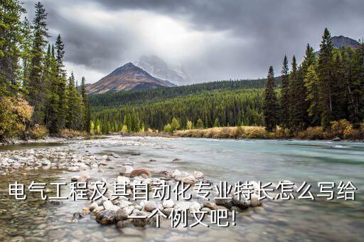 自動化特色專業(yè)申報書,申請新加坡自動化專業(yè)有什么條件?