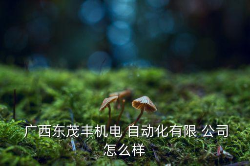 廣西自動化全套設(shè)備公司,自動化養(yǎng)蠶全套設(shè)備價格