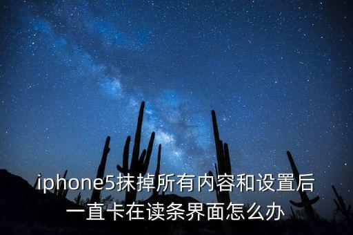 蘋果手機(jī)抹掉所有數(shù)據(jù)變卡,蘋果手機(jī)突然變得很卡?