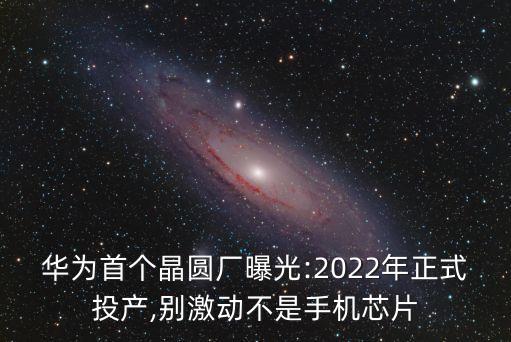 光通信模塊,光模塊是光通信設(shè)備重要組成部分?
