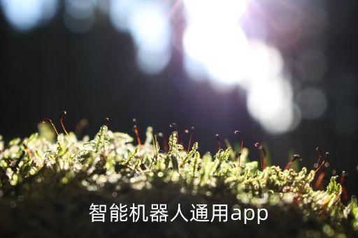 小蓋茨機器人 軟件下載,bing聊天機器人怎么安裝和使用