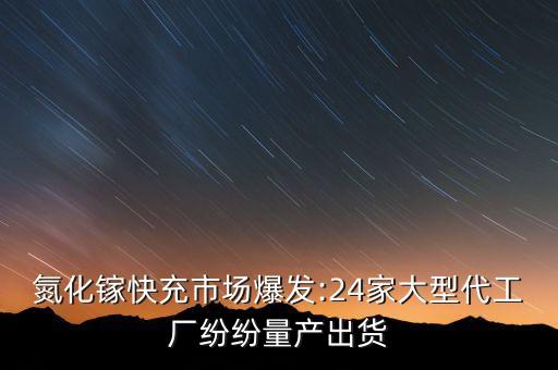 開(kāi)關(guān)電源生產(chǎn)自動(dòng)化設(shè)備,檢驗(yàn)機(jī)械自動(dòng)化的全部開(kāi)關(guān)電源