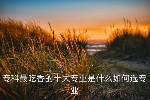 大數(shù)據(jù)還是電氣自動化,電氣自動化技術(shù)和大數(shù)據(jù)技術(shù)哪個好