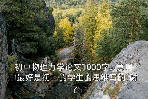 納維自動化設(shè)備
