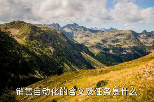 銷售自動(dòng)化設(shè)備如何操作,如何做好非標(biāo)自動(dòng)化設(shè)備銷售工作?