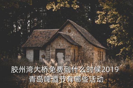 青島科沃思自動化有限公司,斯圖加特航空自動化(青島)有限公司