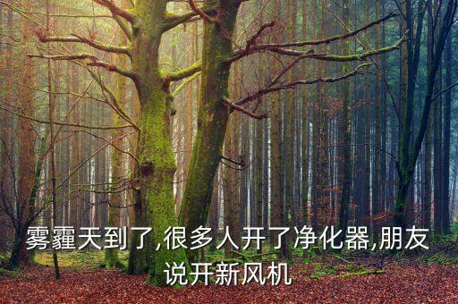 霧霾大數(shù)據(jù)分析,我國(guó)迎來(lái)大數(shù)據(jù)時(shí)代數(shù)據(jù)存儲(chǔ)近乎無(wú)限