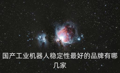 科亞自動(dòng)化技術(shù)有限公司,邯鄲自動(dòng)化公司是什么?