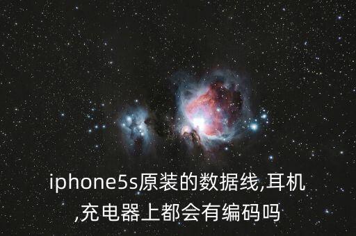 5s數(shù)據(jù)線接線圖,關(guān)于usb數(shù)據(jù)線接口你必須知道的事