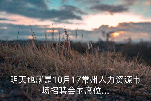 華潤招聘電氣自動化,最坑人的專業(yè)是電氣工程?