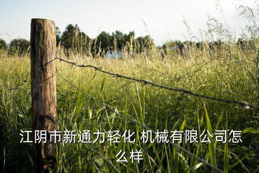 江陰自動化清洗機械設備
