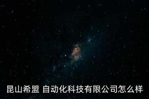 自動(dòng)化設(shè)備點(diǎn)膠機(jī)和貼標(biāo)機(jī),汽車自動(dòng)化點(diǎn)膠涂膠設(shè)備