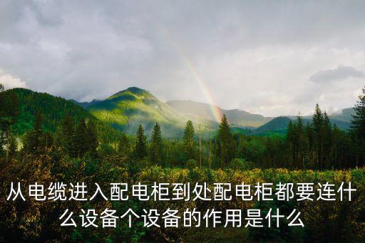 電纜自動化組裝設(shè)備有哪些,自動化焊接設(shè)備有哪些?