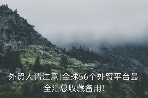 2015年網(wǎng)購(gòu)數(shù)據(jù),淘寶物流查詢流程如何進(jìn)行?