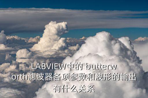 butterworth,Butterworth-Heinemann