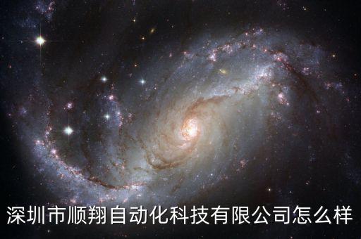 南平小型自動(dòng)化設(shè)備廠,什么是自動(dòng)化設(shè)備?從零開始談起