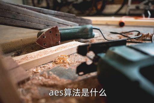 aes