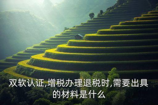 軟交所,軟交所提供雙軟著證書查詢服務(wù)