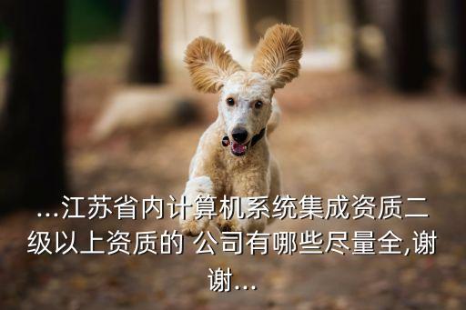 廣州德緯自動(dòng)化設(shè)備公司,昆山德涵自動(dòng)化設(shè)備公司