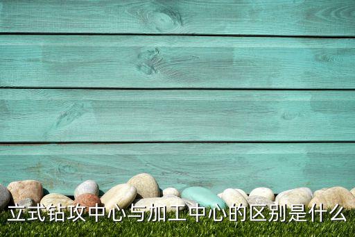 常州自動(dòng)化鉆攻設(shè)備公司,怎么樣?看這里!