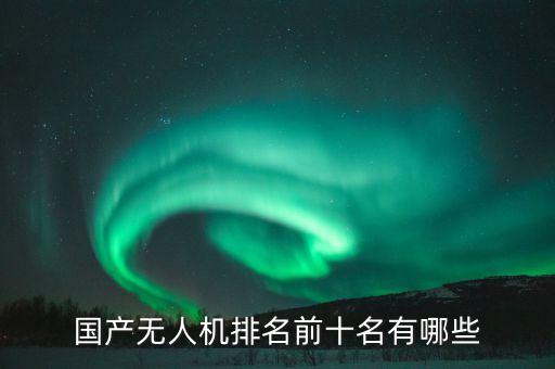 臻迪水下機器人何處賣,水下機器人技術(shù)發(fā)展要點是什么?