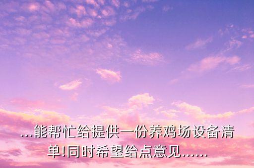 家私廠自動(dòng)化設(shè)備清單,工控自動(dòng)化設(shè)備一文看懂!!