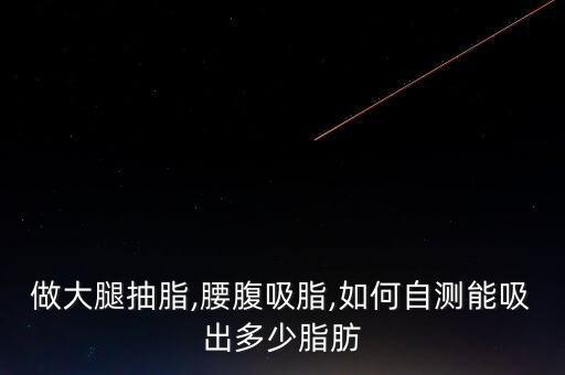 自己數(shù)據(jù)線抽大腿,數(shù)據(jù)線不能用怎么辦?