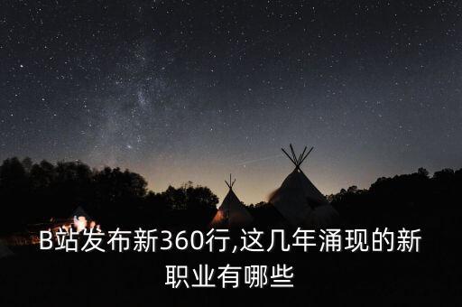 b站有機(jī)器人嗎,機(jī)器人飲品站