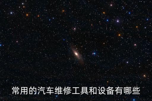 扳手自動化拋光設(shè)備視頻,汽車修理常用扳手怎么拋光?